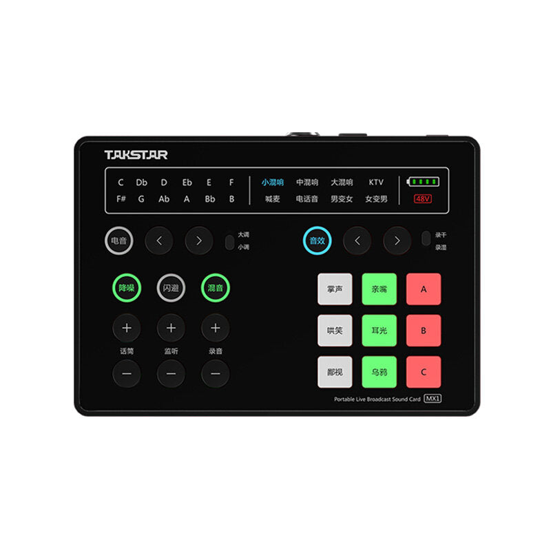 Sound Card for Live Broadcast Game Webcast Karaoke Anchor Audio Mobile Phone PC Computer