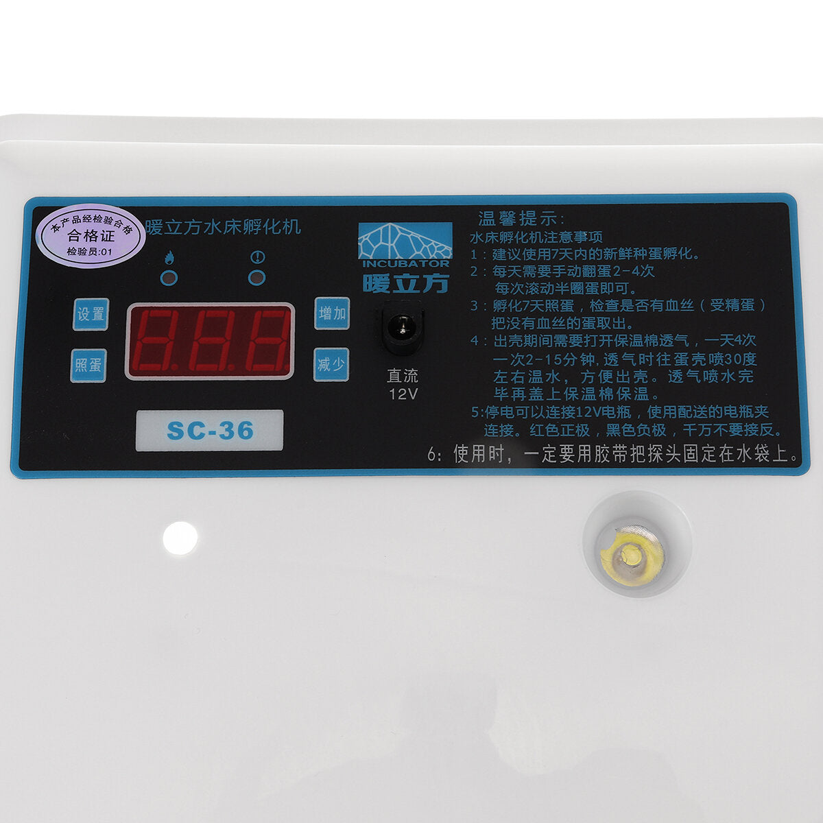 110V/220V 36 Eggs Digital Semi-Automatic Household Chicken Water Bed Incubator