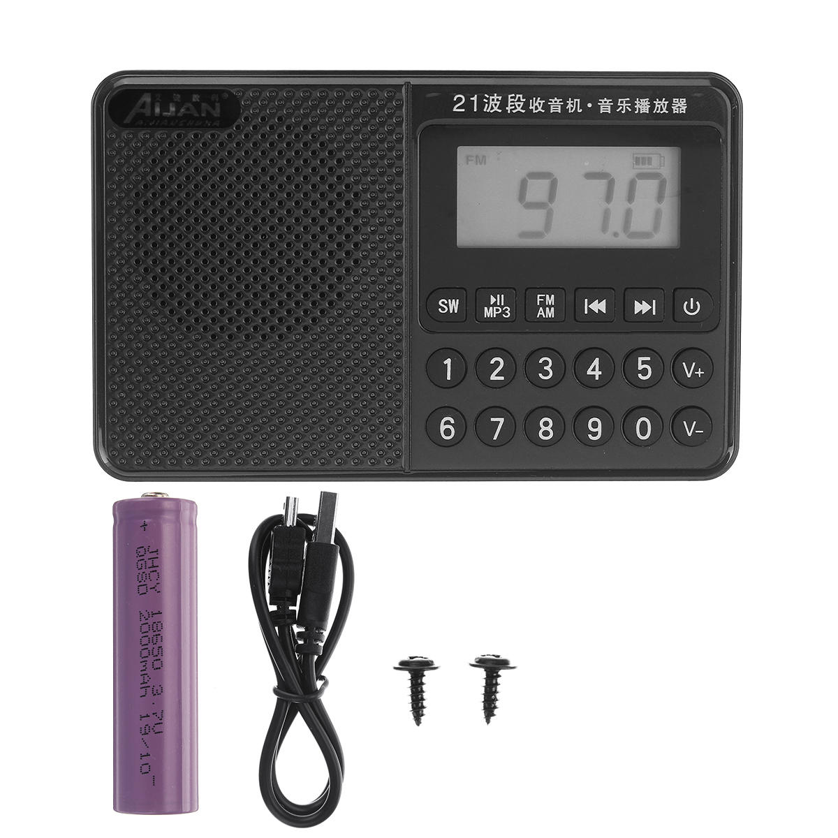 Portable FM AM SW Full Band Dual Antenna Radio U Disk TF Card MP3 Music Player