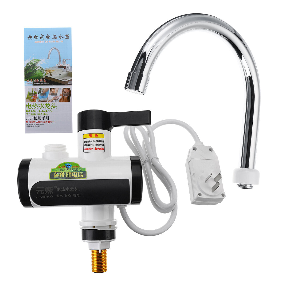 Electric Hot Water Faucet Instant Kitchen Bathroom Kit