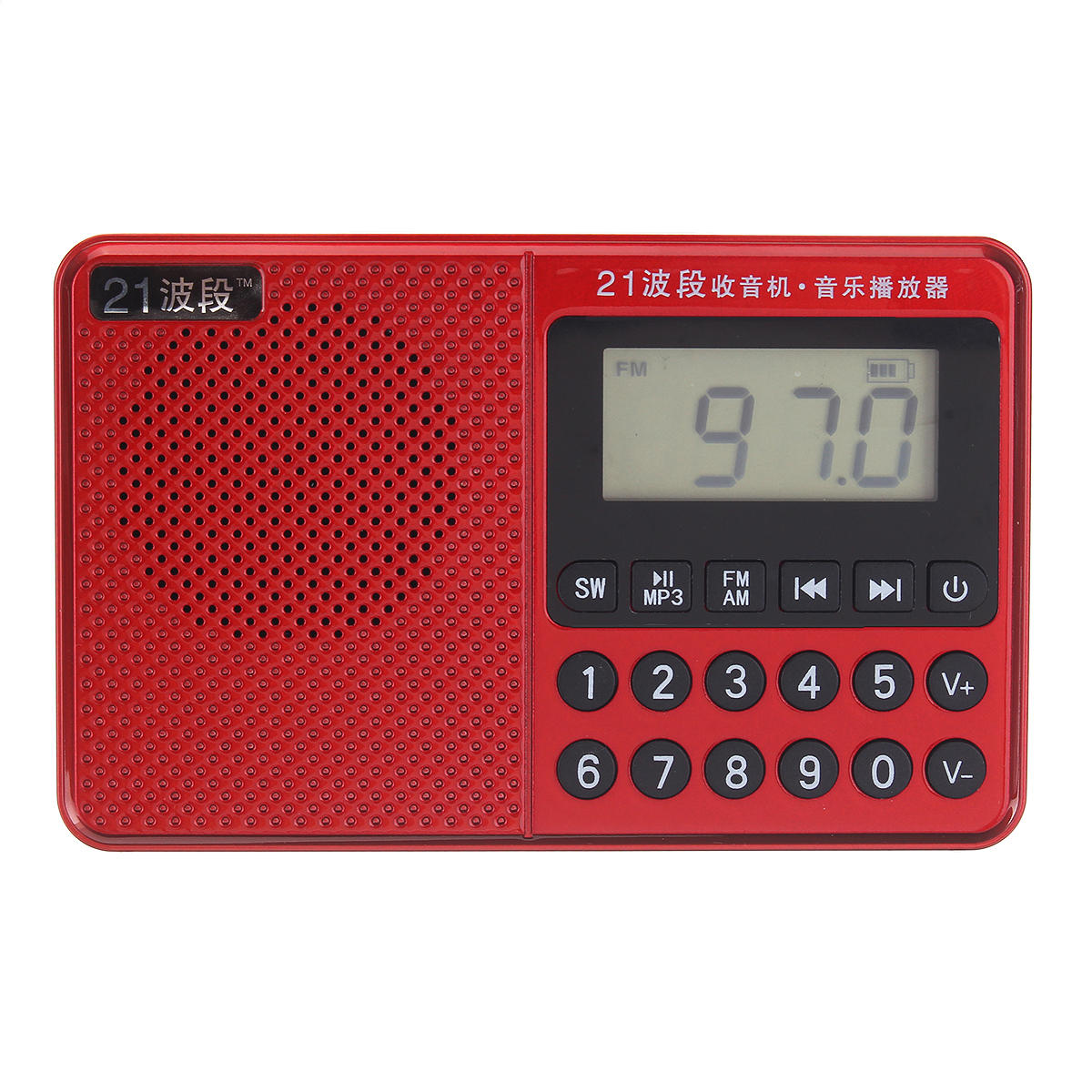 Portable FM AM SW Full Band Dual Antenna Radio U Disk TF Card MP3 Music Player