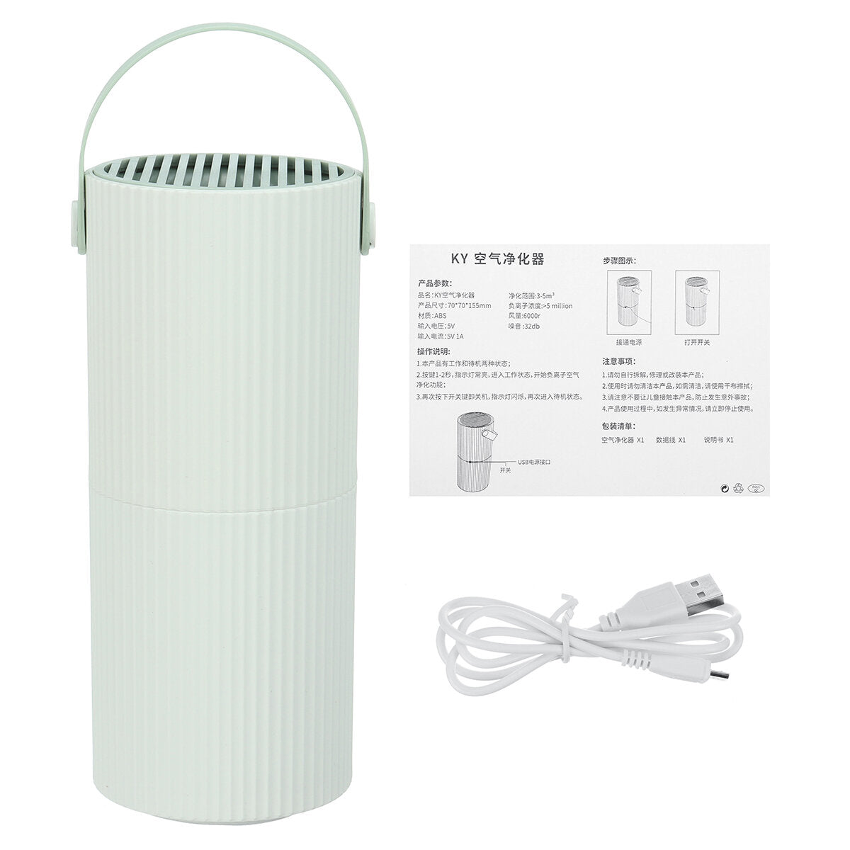 Air Purifier Desktop Air Fresher USB Charging Quiet Bedroom Air Cleaner Home Formaldehyde Remover