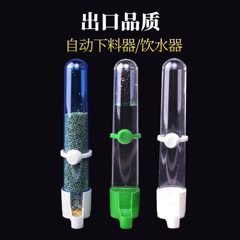 Bird Water Dispenser Autoxic Feeder Water Drinking Water Fountain Starling Parrot Food Box Feeding Bird Food Bird Cage Accessories Supplies