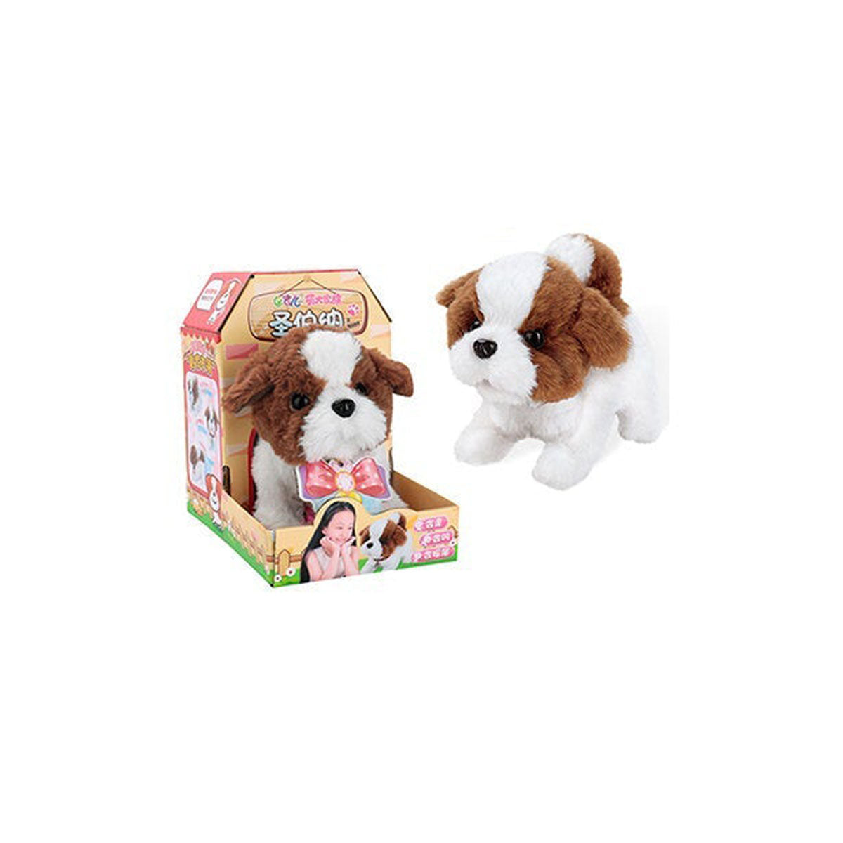 Cute Electronic Plush Stuffed Walking Tail Shaking Barking Pet Dog Toy for Kids Developmental