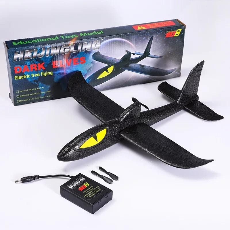 Electric Hand Throw Toy 36cm EPP Foam DIY Plane Toy Model