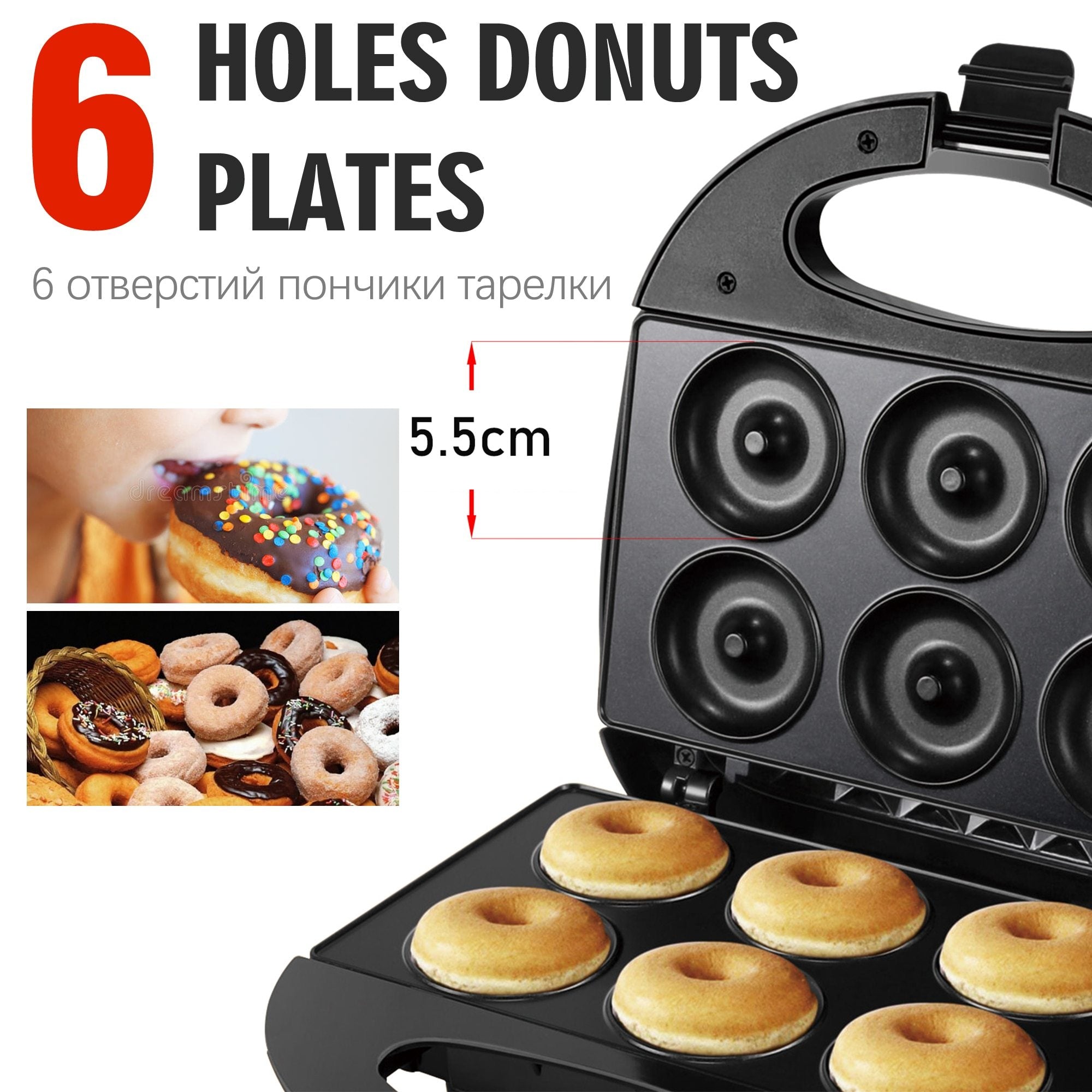 Non Stick 6 Donut Hole Maker, 220V Coated Plate