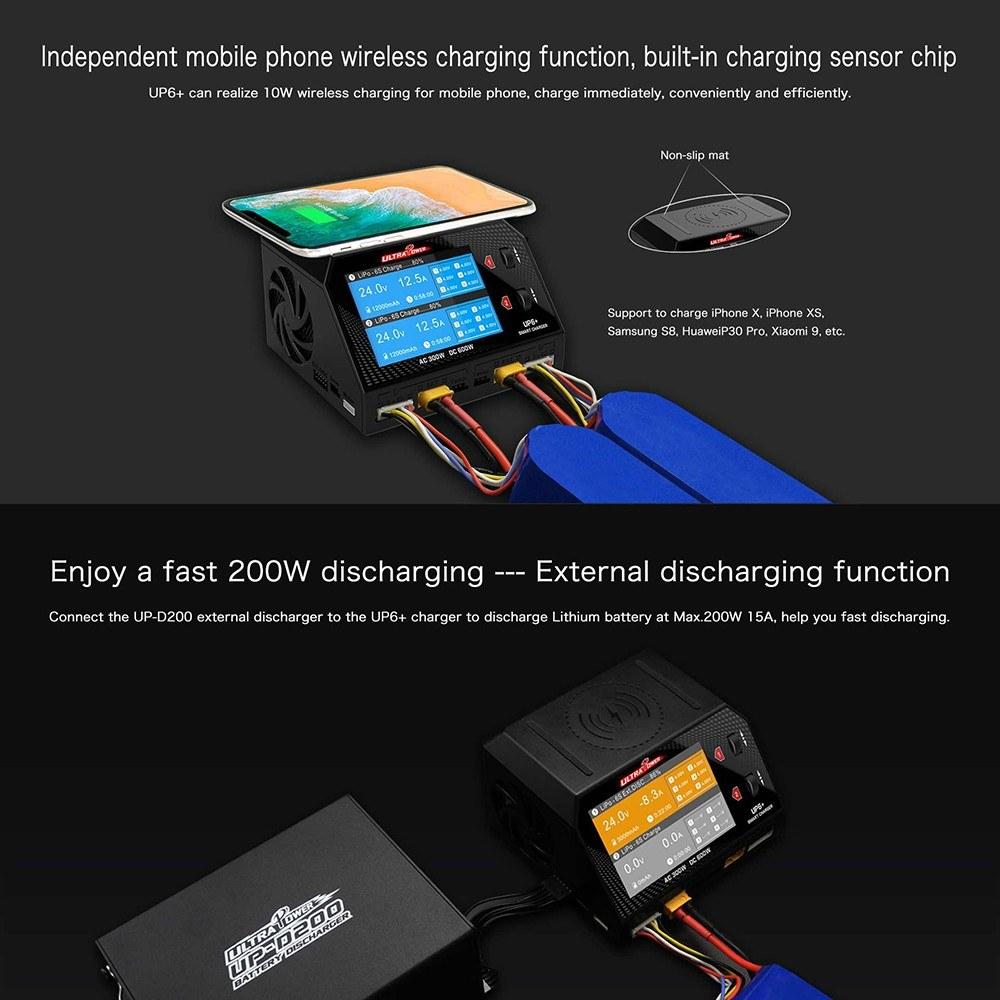 ULTRA POWER UP6+ Balance Charger Discharger AC 2x150W DC 2x300W 2x16A Dual Channel